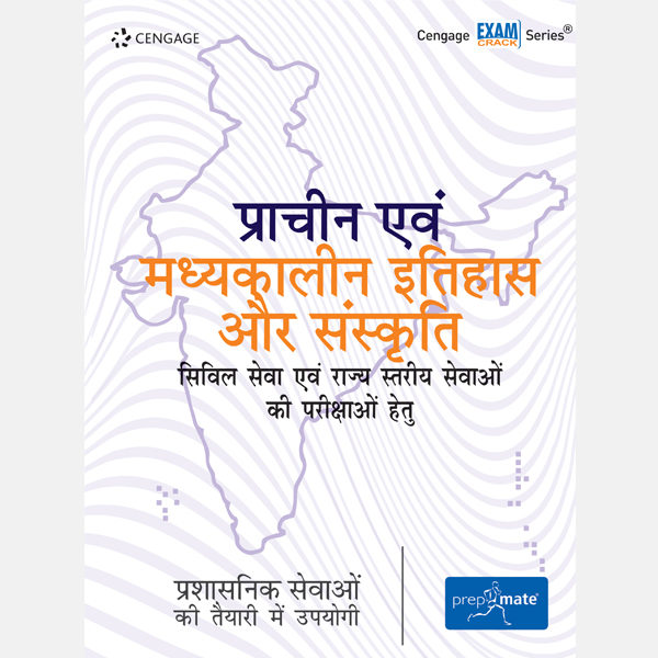 Prepmate Ancient and Medieval History & Culture book in Hindi medium.