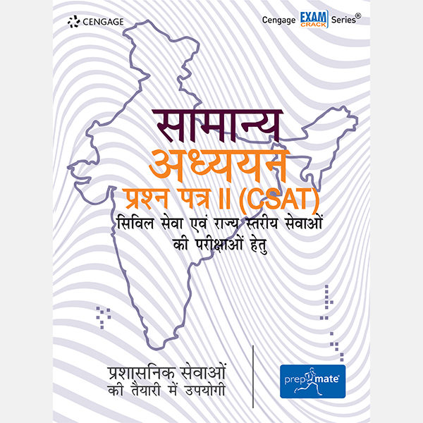 Prepmate CSAT book in Hindi medium.