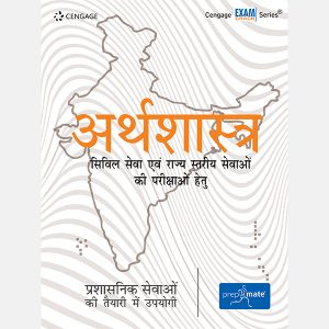 Prepmate Economics book in Hindi medium.