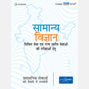 Prepmate General Science book in Hindi medium.