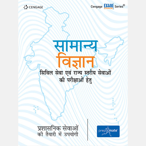 Prepmate General Science book in Hindi medium.