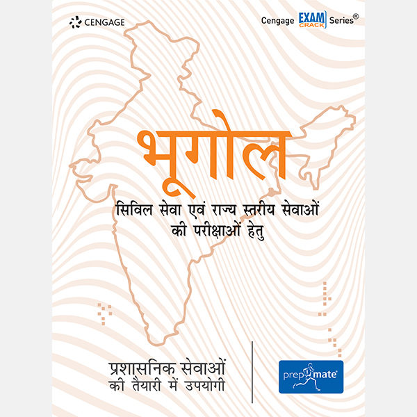 Prepmate Geography book in Hindi medium.