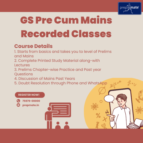 Recorded Classes - GS Pre-cum Mains